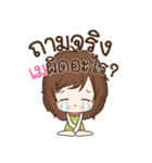 My name is May : By Aommie（個別スタンプ：24）