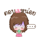 My name is May : By Aommie（個別スタンプ：31）