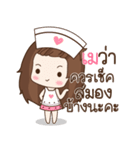 My name is May : By Aommie（個別スタンプ：38）