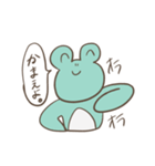 うさぎとかえるとねずみ（個別スタンプ：4）