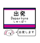 私鉄の高尾線 相模原線 いまこの駅だよ！（個別スタンプ：20）