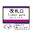 私鉄の高尾線 相模原線 いまこの駅だよ！（個別スタンプ：22）