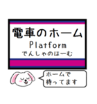 私鉄の高尾線 相模原線 いまこの駅だよ！（個別スタンプ：23）