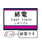 私鉄の高尾線 相模原線 いまこの駅だよ！（個別スタンプ：28）