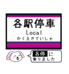 私鉄の高尾線 相模原線 いまこの駅だよ！（個別スタンプ：33）