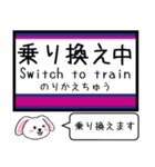 私鉄の高尾線 相模原線 いまこの駅だよ！（個別スタンプ：34）