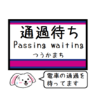 私鉄の高尾線 相模原線 いまこの駅だよ！（個別スタンプ：36）