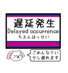 私鉄の高尾線 相模原線 いまこの駅だよ！（個別スタンプ：37）