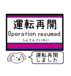 私鉄の高尾線 相模原線 いまこの駅だよ！（個別スタンプ：38）