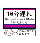 私鉄の高尾線 相模原線 いまこの駅だよ！（個別スタンプ：39）