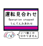 私鉄の高尾線 相模原線 いまこの駅だよ！（個別スタンプ：40）