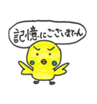 相手になまいきな言葉を言う、ヒヨコです（個別スタンプ：37）