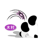 木村専用 Missパンダ [ver.1]（個別スタンプ：12）