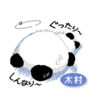 木村専用 Missパンダ [ver.1]（個別スタンプ：28）