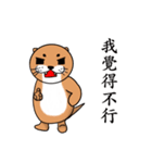 Otter with personality baby（個別スタンプ：2）