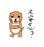 Otter with personality baby（個別スタンプ：5）