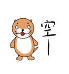 Otter with personality baby（個別スタンプ：12）