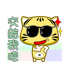 Cute striped cat. CAT50（個別スタンプ：1）