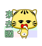 Cute striped cat. CAT50（個別スタンプ：3）