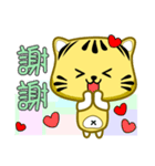 Cute striped cat. CAT50（個別スタンプ：4）