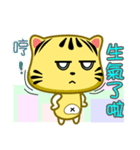 Cute striped cat. CAT50（個別スタンプ：5）