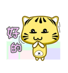 Cute striped cat. CAT50（個別スタンプ：6）