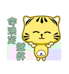 Cute striped cat. CAT50（個別スタンプ：8）