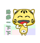 Cute striped cat. CAT50（個別スタンプ：11）