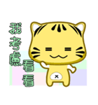 Cute striped cat. CAT50（個別スタンプ：12）