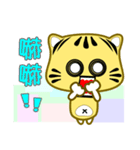 Cute striped cat. CAT50（個別スタンプ：13）