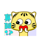 Cute striped cat. CAT50（個別スタンプ：14）