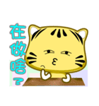 Cute striped cat. CAT50（個別スタンプ：15）