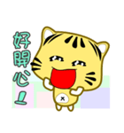 Cute striped cat. CAT50（個別スタンプ：19）