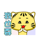 Cute striped cat. CAT50（個別スタンプ：21）