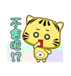 Cute striped cat. CAT50（個別スタンプ：22）