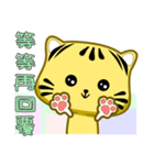 Cute striped cat. CAT50（個別スタンプ：23）