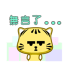 Cute striped cat. CAT50（個別スタンプ：28）