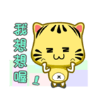 Cute striped cat. CAT50（個別スタンプ：31）