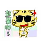 Cute striped cat. CAT51（個別スタンプ：1）