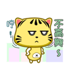 Cute striped cat. CAT51（個別スタンプ：4）