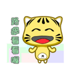 Cute striped cat. CAT51（個別スタンプ：6）