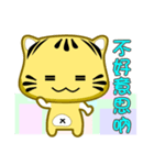 Cute striped cat. CAT51（個別スタンプ：7）