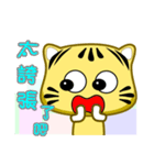 Cute striped cat. CAT51（個別スタンプ：9）