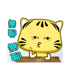 Cute striped cat. CAT51（個別スタンプ：10）