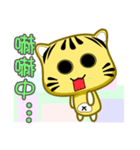 Cute striped cat. CAT51（個別スタンプ：11）