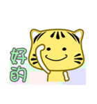 Cute striped cat. CAT51（個別スタンプ：14）