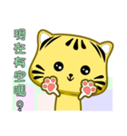 Cute striped cat. CAT51（個別スタンプ：21）