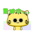 Cute striped cat. CAT51（個別スタンプ：24）