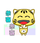 Cute striped cat. CAT51（個別スタンプ：26）