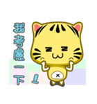 Cute striped cat. CAT51（個別スタンプ：30）